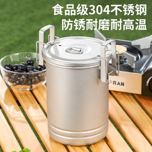 Portable Outdoor Multifunctional Portable Camping Style Cookware Camping Style Steaming and Cooking Artifact 304