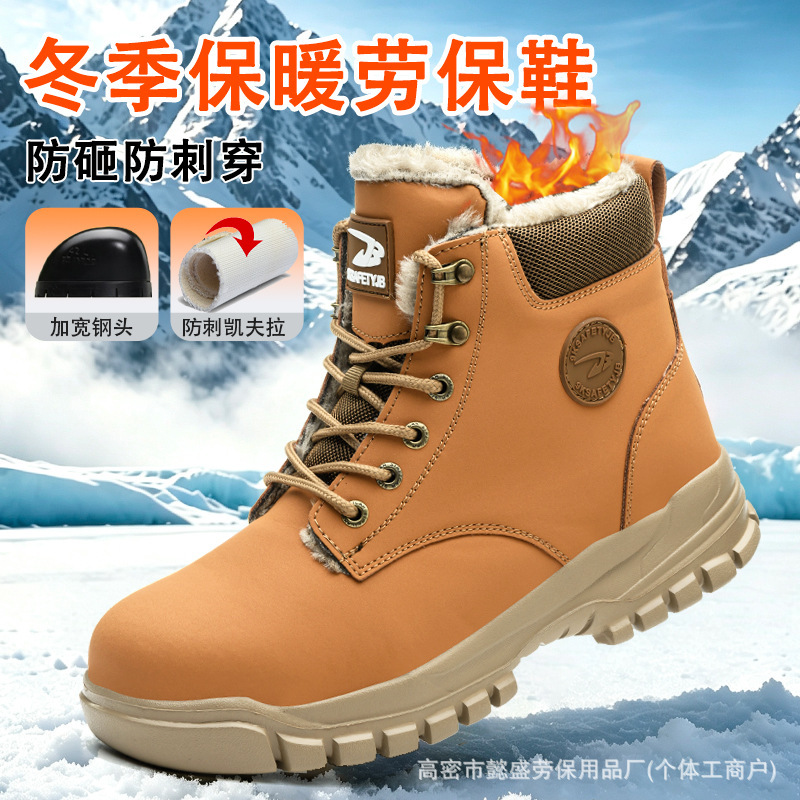 Winter Work Safety Shoes, Anti-Smash, Anti-Puncture, Soft-Soled, Comfortable, Cold-Proof Safety Boots, Thickened, Warm, High-Top Work Shoes Winter Work Safety Shoes, Anti-Smash, Anti-Puncture, Soft-Soled, Comfortable, Cold-Proof Safety Boots, Thickened, Warm, High-Top Work Shoes