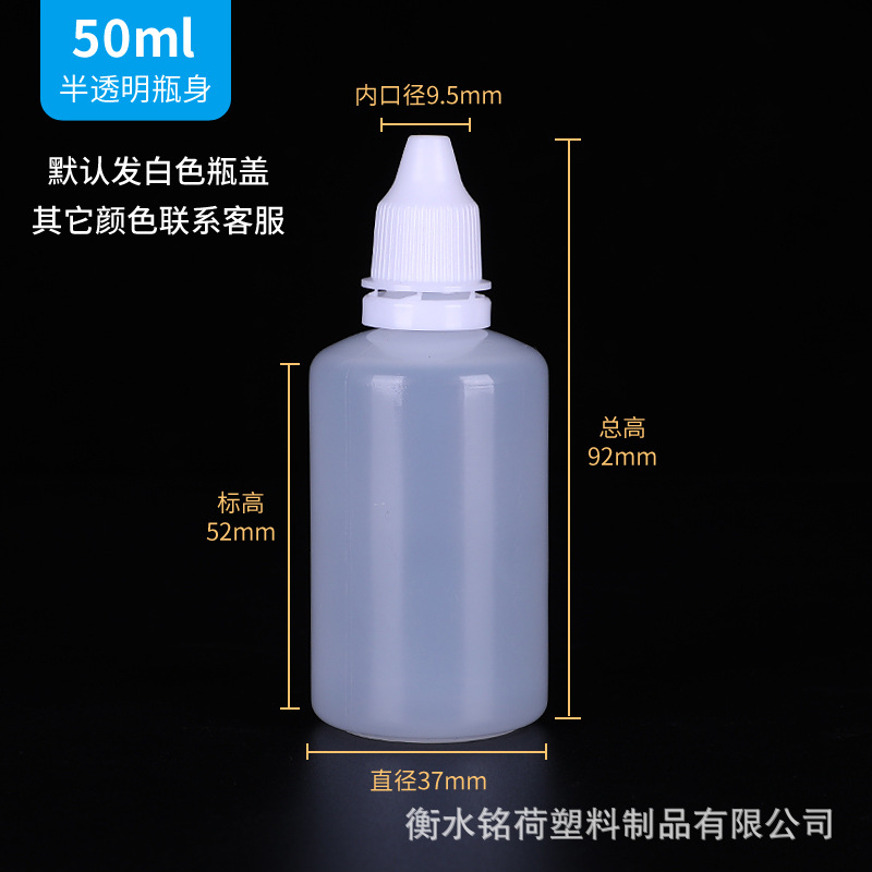 Botella de goteo al por mayor 10 20ml 30 ml botella de plástico pequeña botella de gotas para los ojos botella de agua botella de goteo extruido