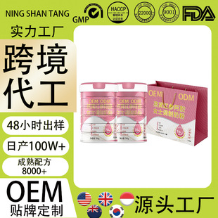 ���ӹ��{���̷�OEM�N�ƶ���C�t�����zODM���ͷ����l��ͷ۶Y��