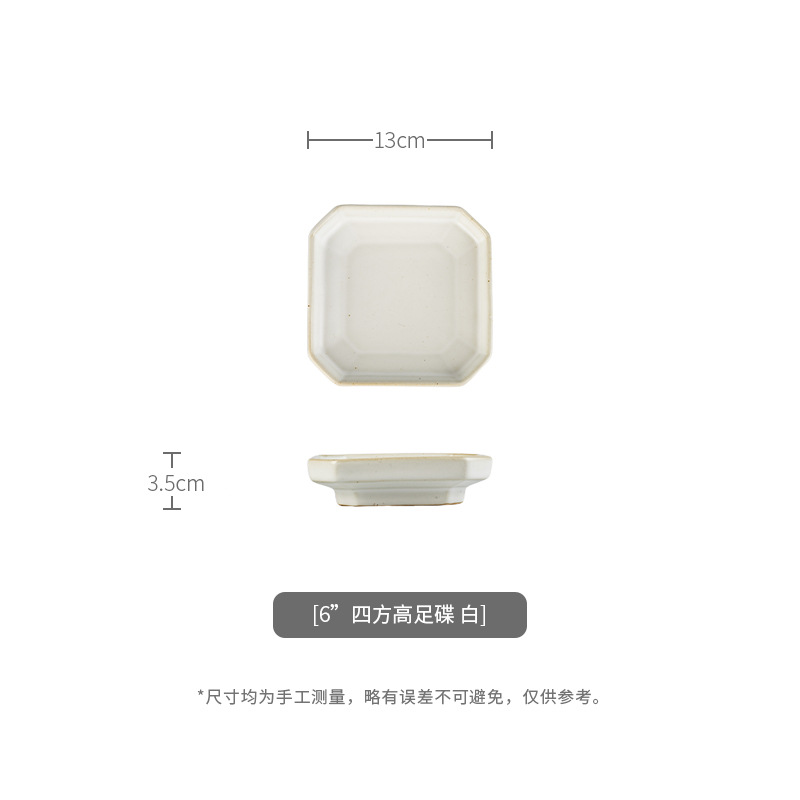 Maki-e Gold-plated6-inch Tall Square Dish Dim Sum Cold Dish Dish Hot Pot Barbecue Dish Household Commercial Bone Spit Dish