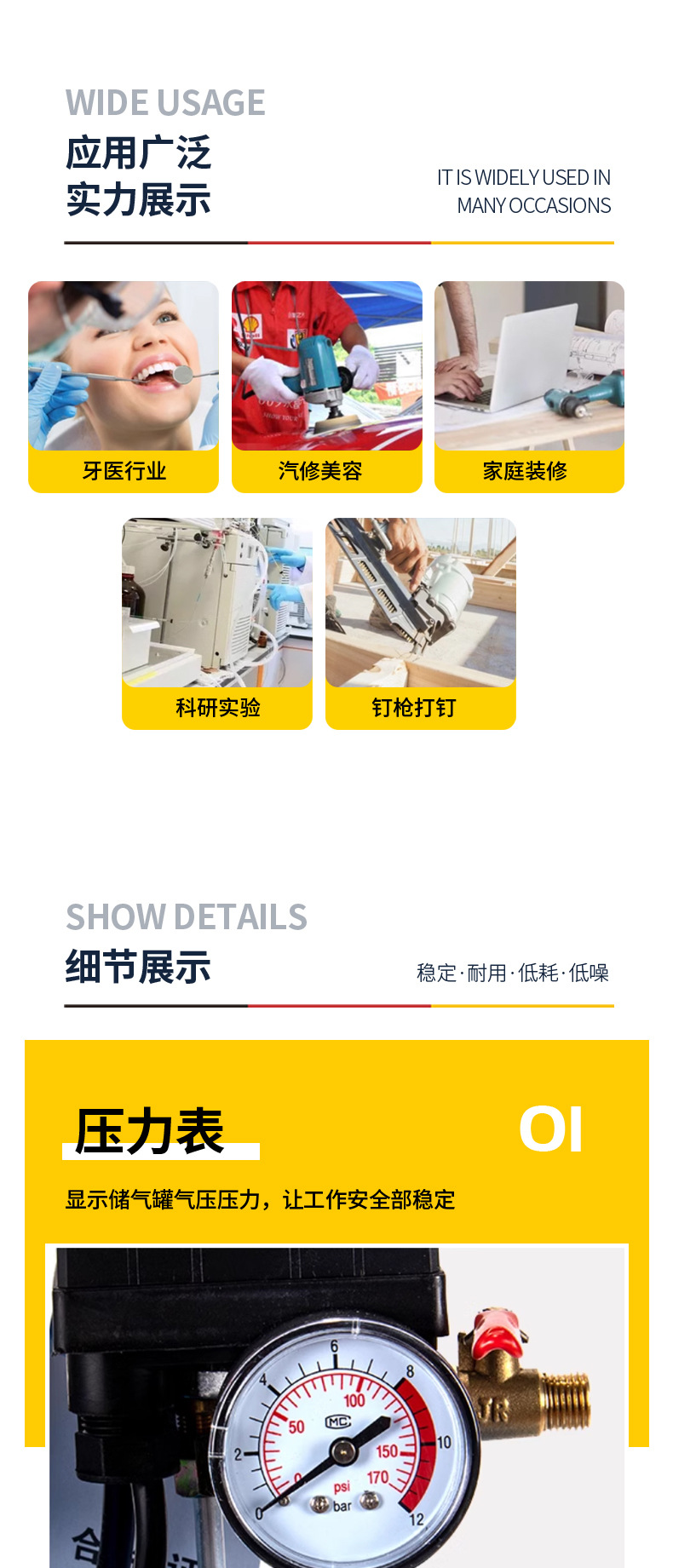 直联式空压机详情_06.jpg
