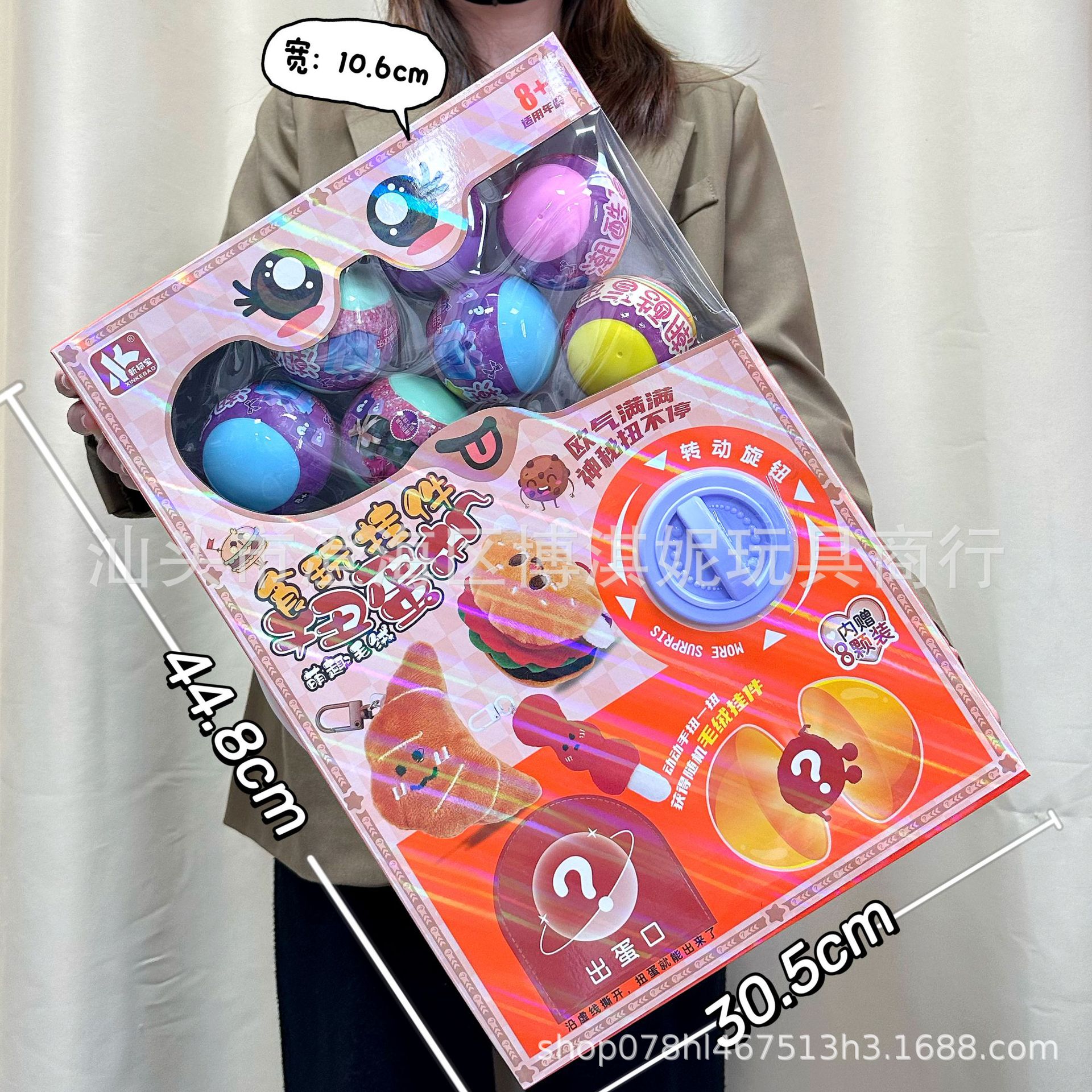 Máquina de gashapon para niños caja de regalo de juguete de caja de regalo de juguete educativo para niños y niñas