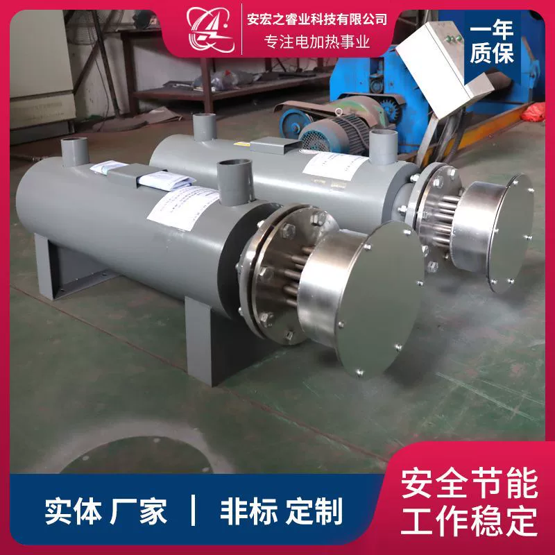 Взрывозащищенный вспомогательный подогреватель Подогреватель трубы воды Высоконапорное топление трубопровода оборудования топления трубопровода жидкостное