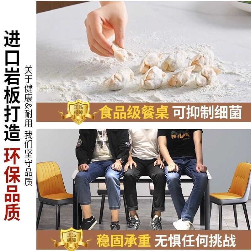 餐桌岩板轻奢现代简约家用小户型简易客厅饭桌子长方形餐桌椅组合|undefined