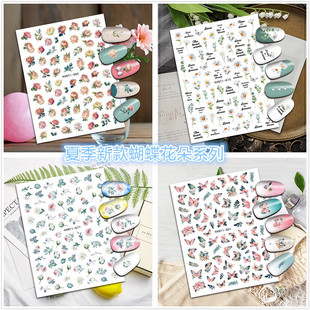 Ins Style Cross-Border E-Commerce Nail Stickers Summer New Flower Butterfly Nail Decals 875-899