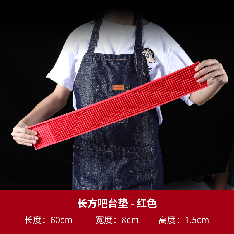 빨간색 직사각형 (60x8)