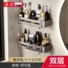 Double layer square basket with hook △ gun gray