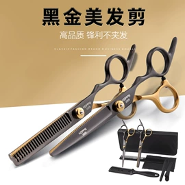 其他剪刀;工具箱包;美发剪