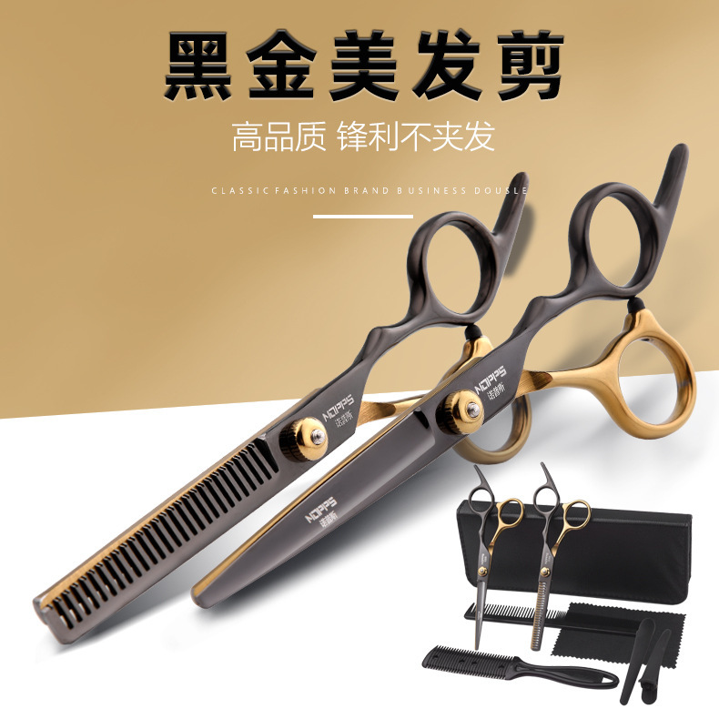 Black gold professional haircut hairdresser scissors Liu Haiping tooth scissors thin cutting set tool hair cutting scissors hair cutting Black gold professional haircut hairdresser scissors Liu Haiping tooth scissors thin cutting set tool hair cutting scissors hair cutting