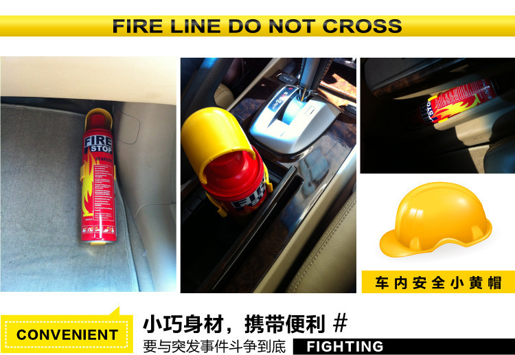 Car foam fire extinguisher mini portable car fire extinguisher car 500ml fire extinguisher emergency tool