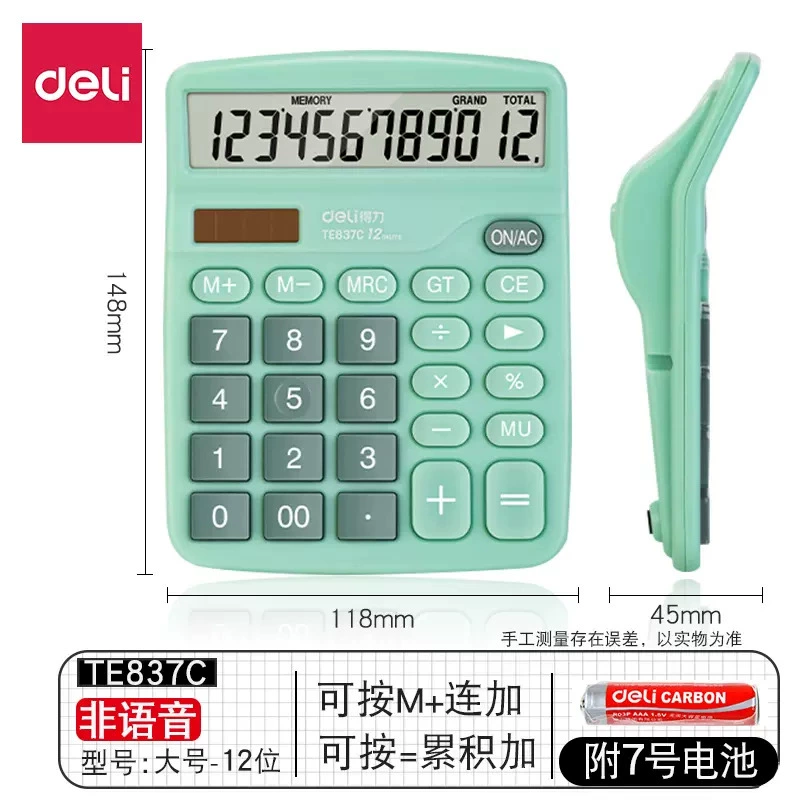 Deli 837 калькулятор цветной компьютер финансовый учет 12-бит солнечный офис