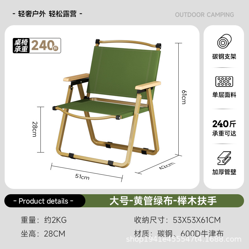 Large size-square tube-yellow tube military green-solid wood