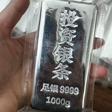 9999投资银条足银摆件商务收藏礼品纯银白银料银砖储值500g1000g