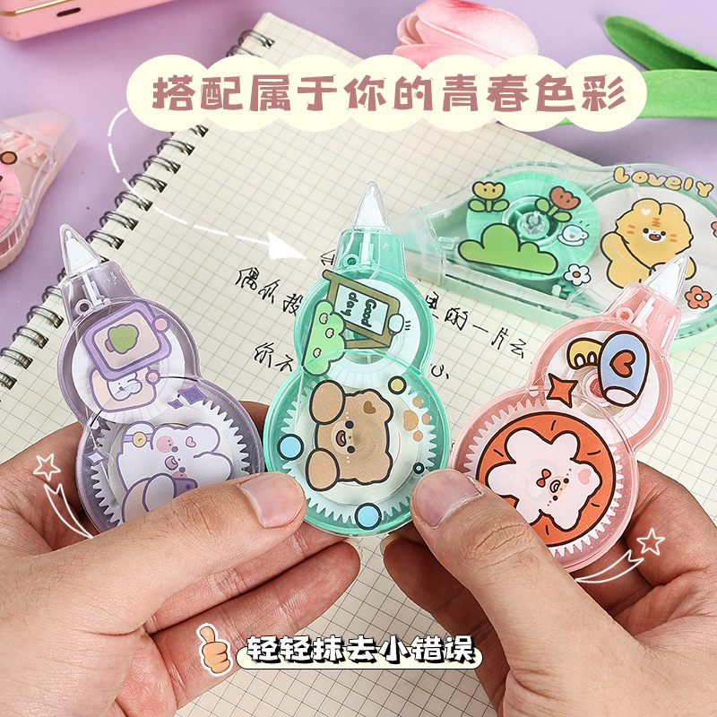 马卡龙色可爱大容量修正带学生按动专用涂改带卡通贴纸三色改正带
