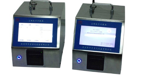 供应CLJ-350T台式大流量激光尘埃粒子计数器50L/min