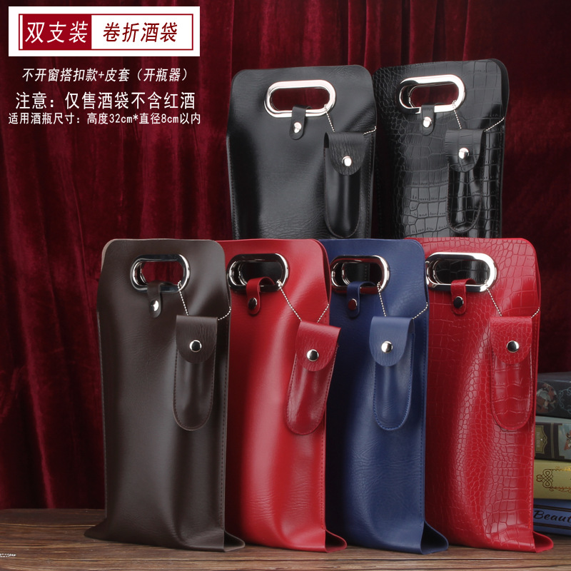 双支-不开窗 搭扣款+皮套.jpg