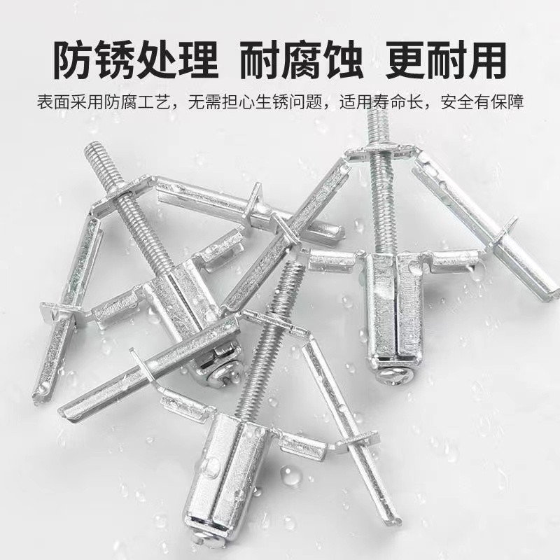 118/86通用型暗盒修复器开关插座面板快速安装补救家用线盒修复器