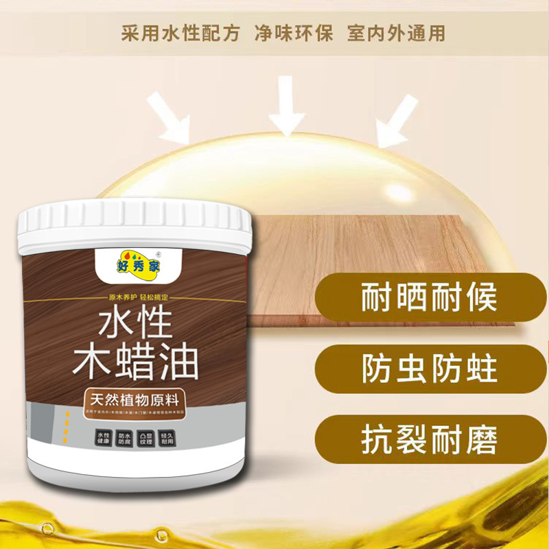木蜡油主图3