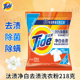 ̭�nϴ�·�218gС���b��y����ȥ�n���㲻���֙Cϴ��ϴ�������\