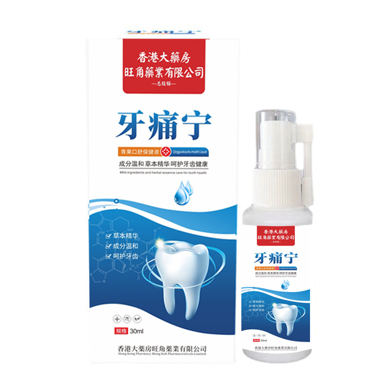 Toothache Ning Spray