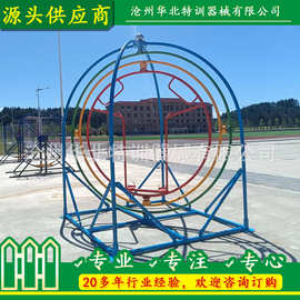飞行训练固定滚轮飞行转轮固定抗眩晕旋转轮抗眩晕训练器材浪木