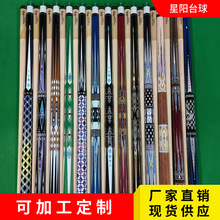 厂家现货13MM大头杆中式黑八台球杆美式九球桌球杆台球公杆开球