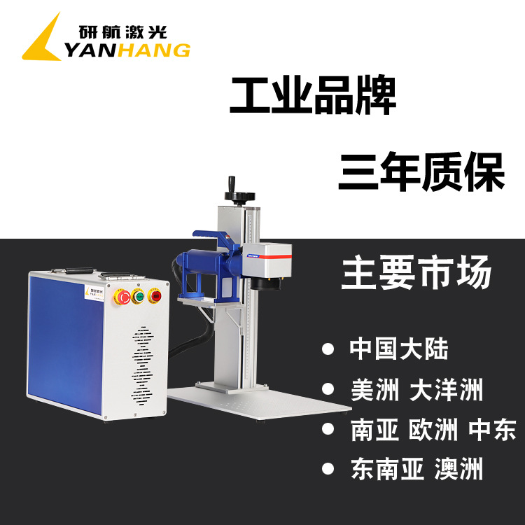 Máquina de marcado láser pequeña portátil de mano Chuangxin máquina de codificación de letras domésticas de 100w para uso de fábrica