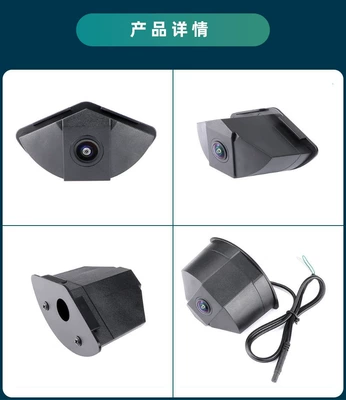 Ahd1080O Car Camera, Vehicle camera - ahd720pcvbs-optional-black-fisheye-wide-angle-lens-qsfb3qs8032-mercedes-benz