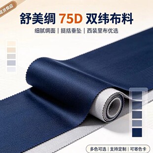�����I�ﲼ75D�p�����ϸ��ܜ�]�ﲼ���b���b������r���ϬF؛