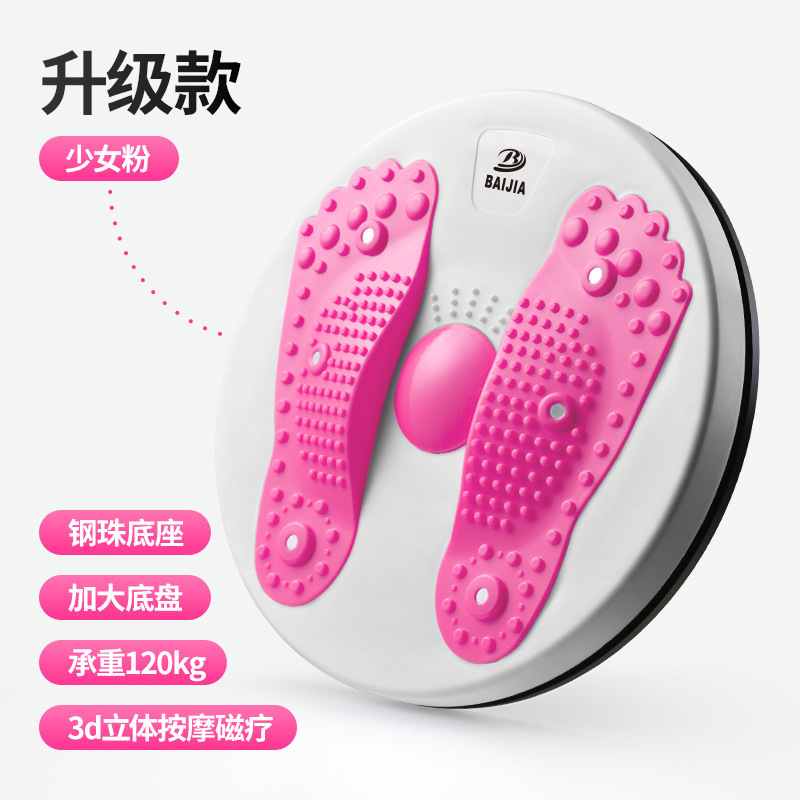 腰を捻って腰を回してフィットネス器の磁石をマッサージします。|undefined