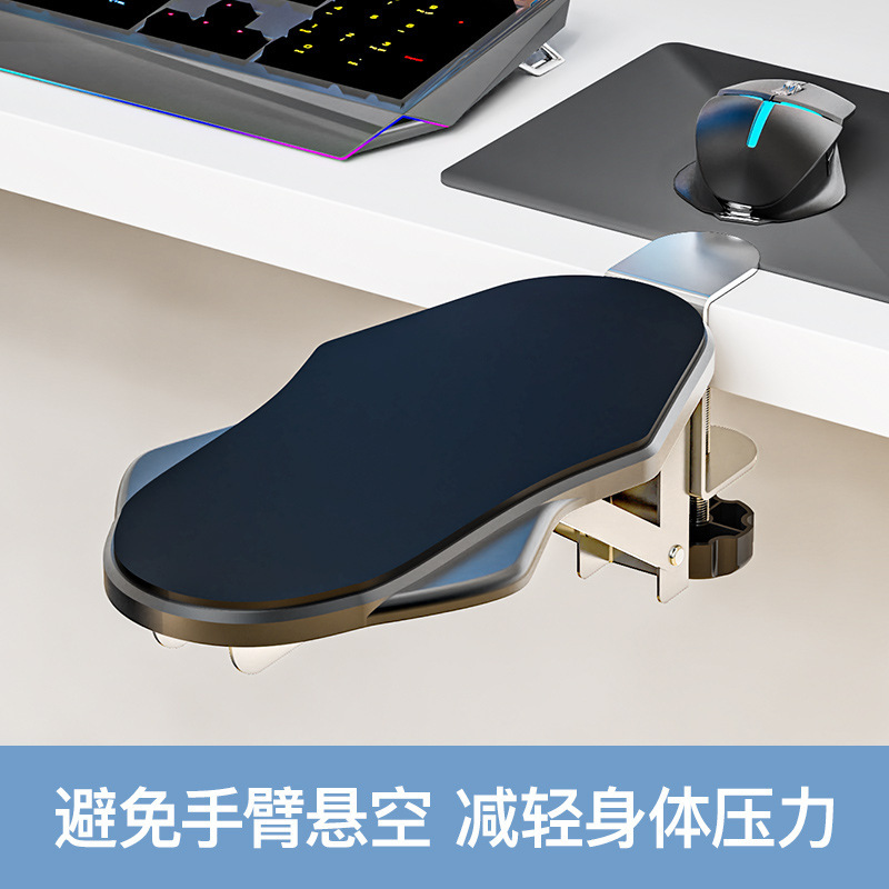 Creative Punch-free Computer Desk Hand Bracket Folding Rotating Arm Bracket Office Desk Household Elbow Bracket Wholesale