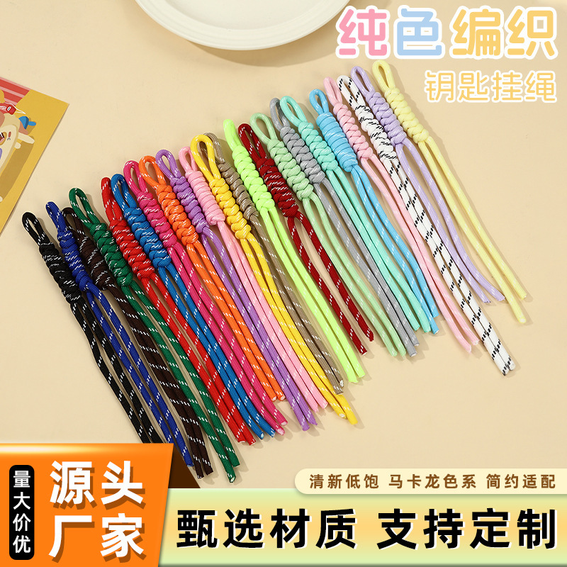 Dopamine Colored Creative Braided Rope Paracord Fashion Bag Charm for Women DIY Beaded Pendant Dopamine Colored Creative Braided Rope Paracord Fashion Bag Charm for Women DIY Beaded Pendant