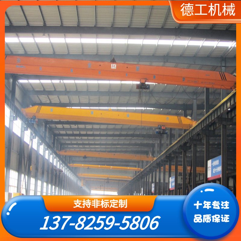 各地区质保1T-7.5m LDA电动单梁起重机/1T室内行吊/室内航吊/天车