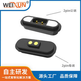2Pin磁吸连接器pogo pin吸附充电头2-10pin磁吸充电产品