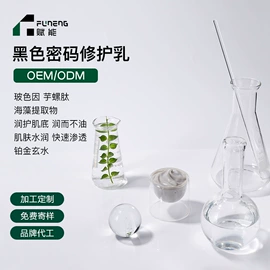 涂抹面膜;贴片面膜;面霜