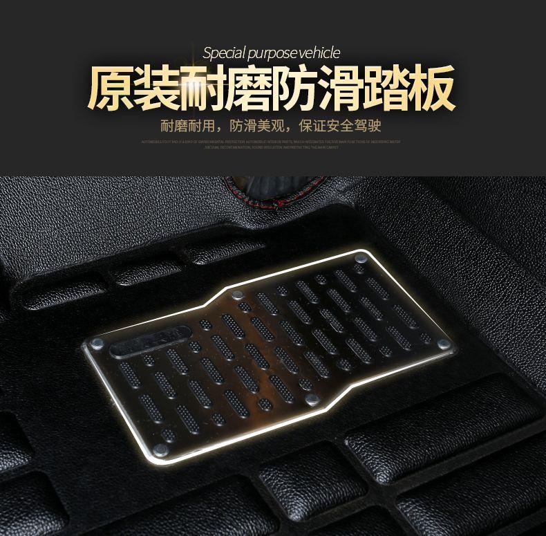 Car floor mats suitable for Toyota Corolla, Levin, Camry, Vios, RAV4, and Land Cruiser models