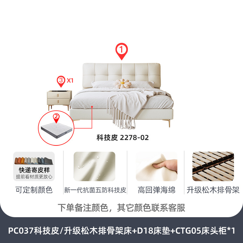 Технический кожаный D18 матрас шкаф * 1/модернизированный сосновый скелет