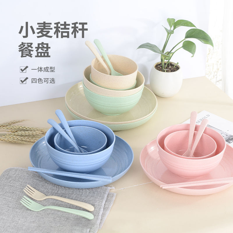 Wheat Straw Tableware High-Quality Tableware Set Combination Household Soup Noodle Bowl Rice Spit Bone Plate Plate Spoon and Chopsticks Set Wheat Straw Tableware High-Quality Tableware Set Combination Household Soup Noodle Bowl Rice Spit Bone Plate Plate Spoon and Chopsticks Set