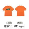 Xb2118 orange