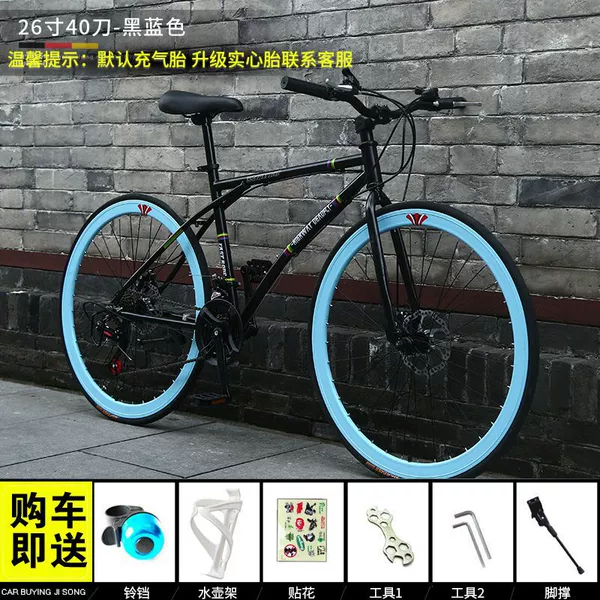 Upgraded 24-speed 40-knife Black Blue-Flequanant Tire [Gift Pack Model Age Relief Photo Return 20 yuan