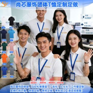 ���zPolo�����ƹ�������ӡ����I�Ļ��V���Ļ������¹�˾�F�����