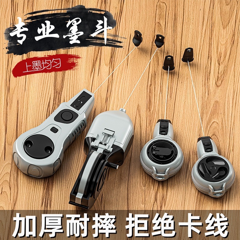 墨斗线工地放线专用木工不锈钢神电动木斗器弹线划施工员画自动线