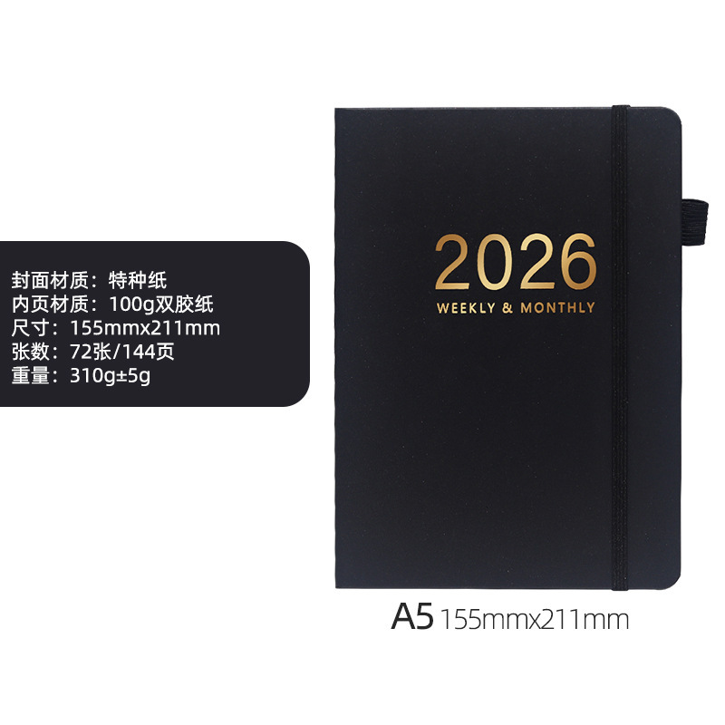 Amazon 新プランナー 2026 プランナー クロスボーダー ダイアリー 英語ノート A5 ハードカバー カレンダー|undefined