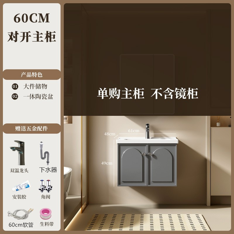 gabinete de baño francés combinación de cerámica inodoro todo en un lavabo lavabo lavabo lavabo gris oscuro espejo de inducción sellado completo