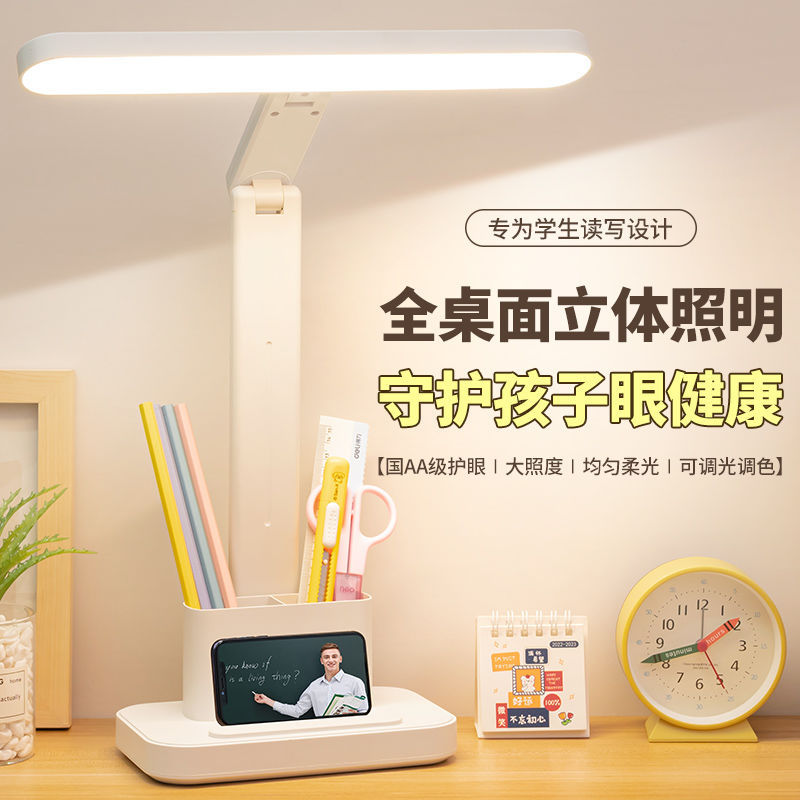 Cross-border exclusive USB rechargeable and plug-in dual-use LED touch screen eye-protection study bedroom reading dedicated desk lamp wholesale