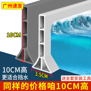 Bathroom Water Retaining Strip Threshold Heightening Bathroom Dry and Wet Separation Water Barrier Toilet Floor Shower Room Water Retaining Strip