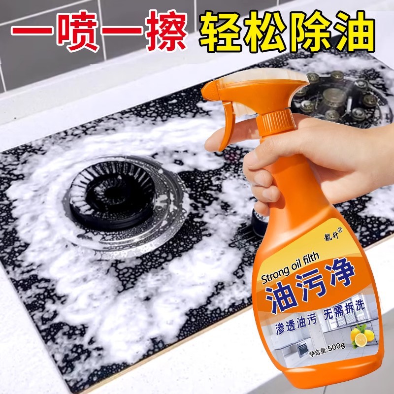 Limpiador de aguas residuales de aceite de cocina potente limpiador de eliminación de aguas residuales de aceite de fábrica limpiador de espuma de humo de aceite de pelo directo limpiador de humo de aceite al por mayor