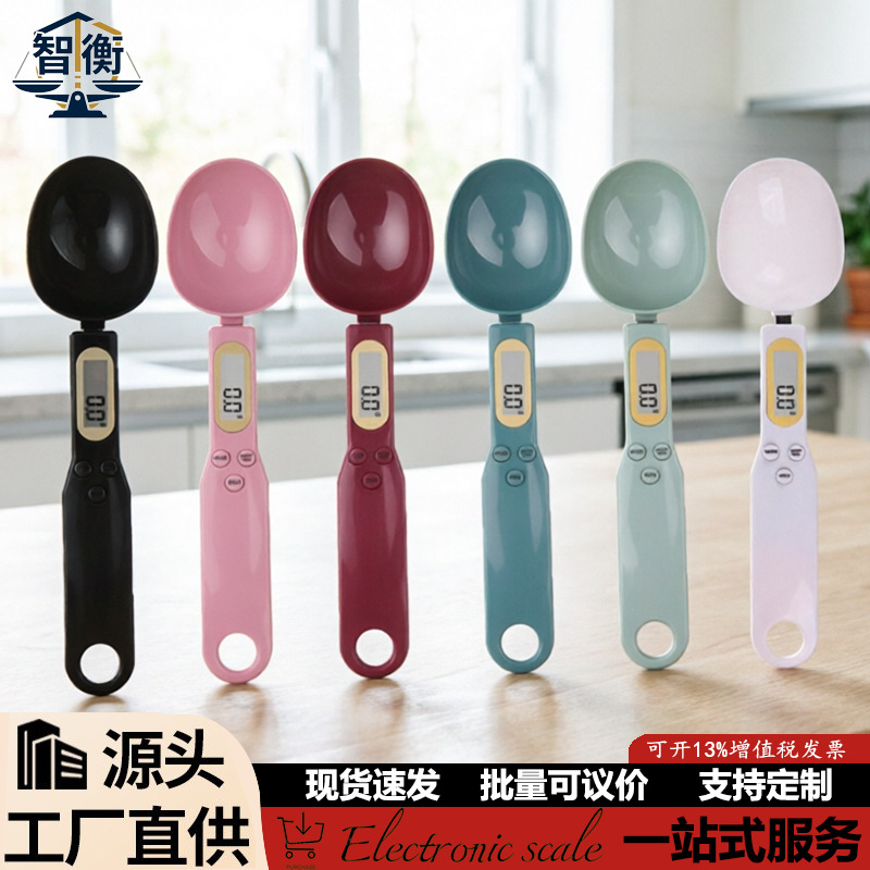 Cross-border spoon scale, portable household kitchen scale, precise electronic measuring spoon scale, gram scale, baking ingredient electronic scale