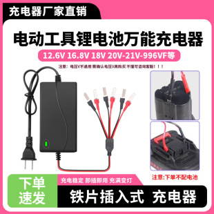 �f�����荳�����ƿ늄ӹ���12V21V25V36V18V늰����늳�ͨ��